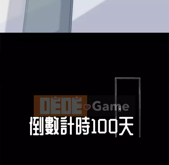 Đếm ngược đến 100 ngày Chương 26-27