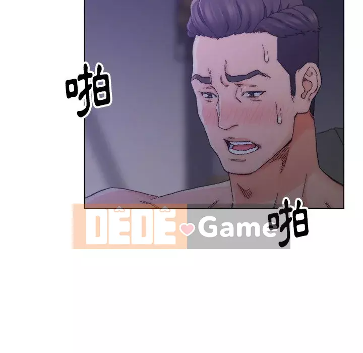 Bạn xấu của bố Chương 15-16