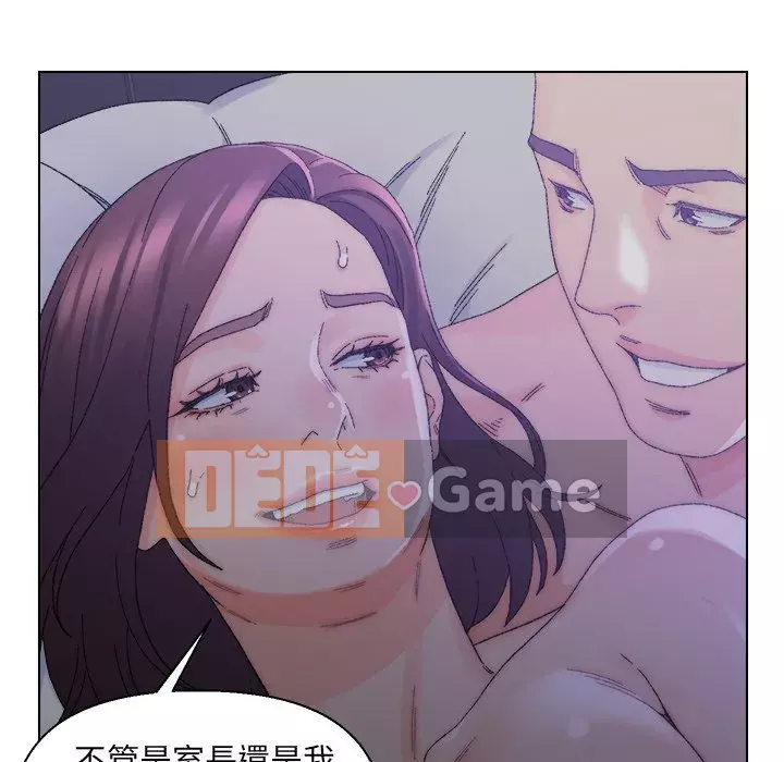 Bạn xấu của bố Chương 15-16