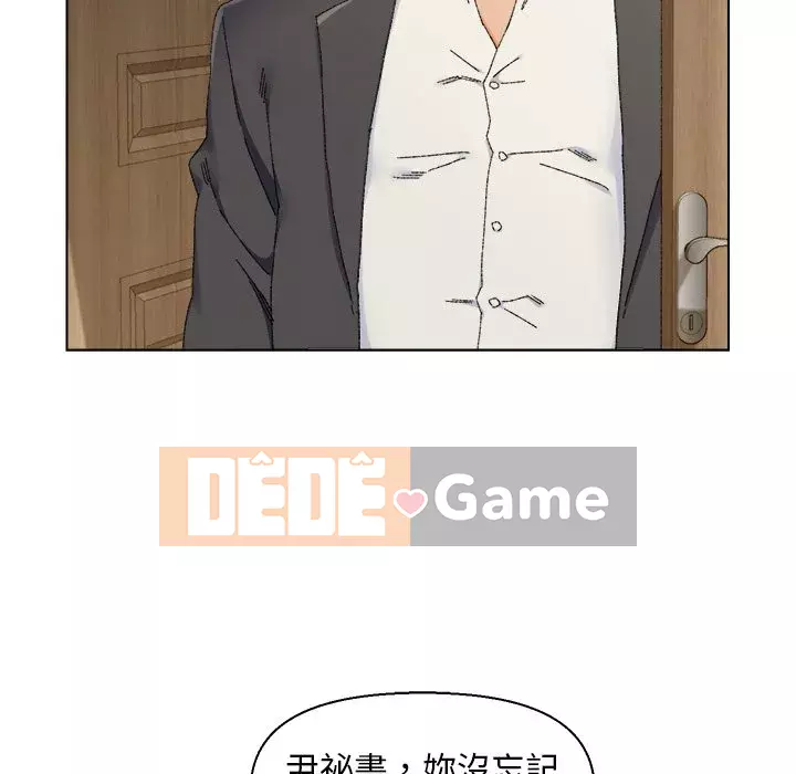 Bạn xấu của bố Chương 15-16