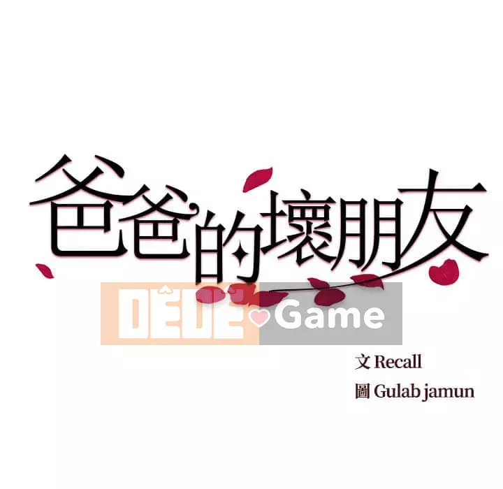 Bạn xấu của bố Chương 13-14