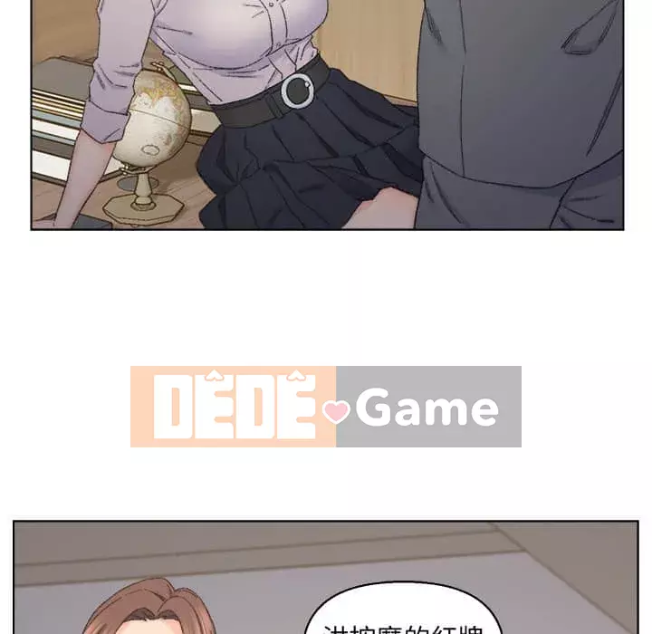 Bạn xấu của bố Chương 13-14