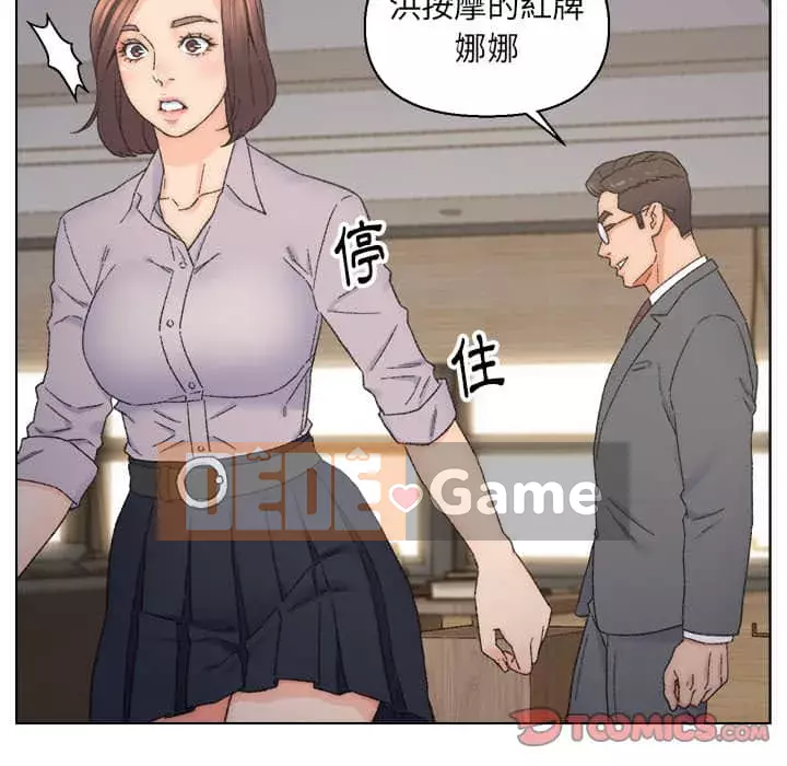 Bạn xấu của bố Chương 13-14