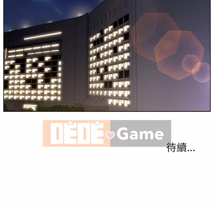 Bạn xấu của bố Chương 13-14