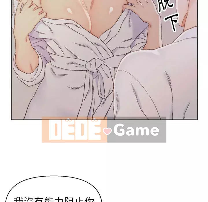 Bạn xấu của bố Chương 13-14