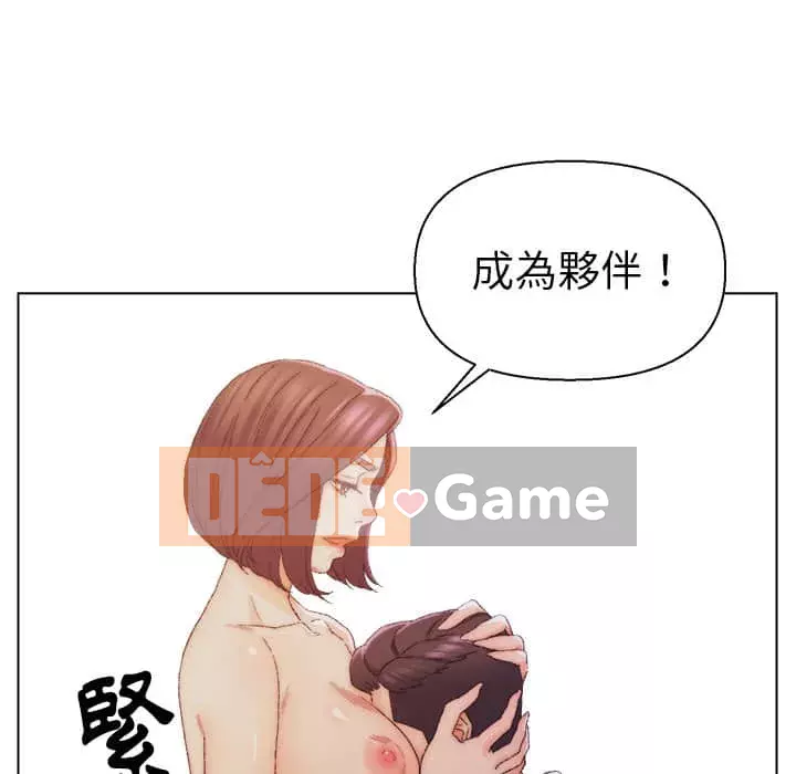 Bạn xấu của bố Chương 13-14