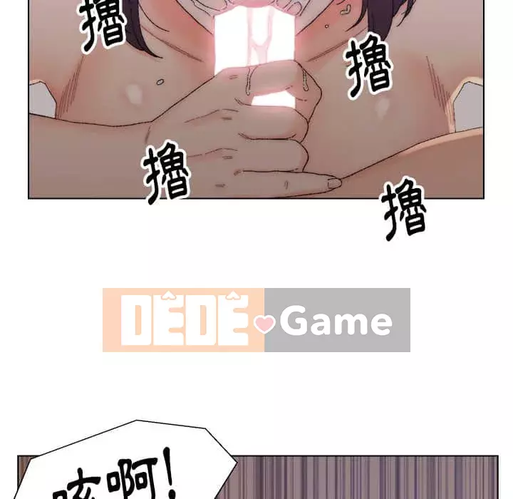 Bạn xấu của bố Chương 13-14