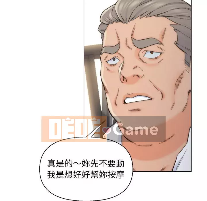 Bạn xấu của bố Chương 11-12