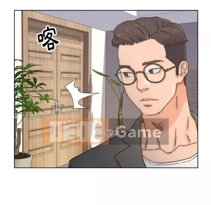 Bạn xấu của bố Chương 11-12