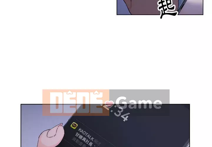 Bạn xấu của bố Chương 11-12