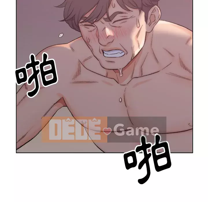 Bạn xấu của bố Chương 1-10