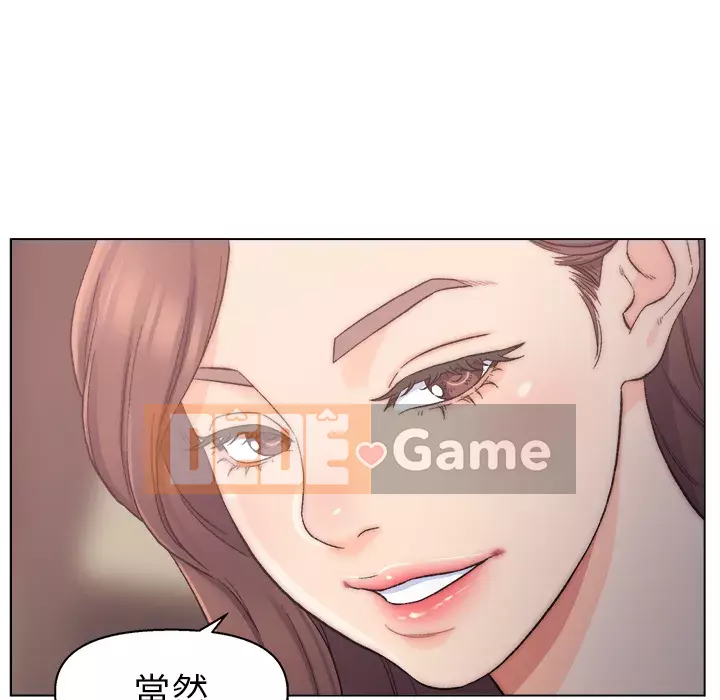 Bạn xấu của bố Chương 1-10