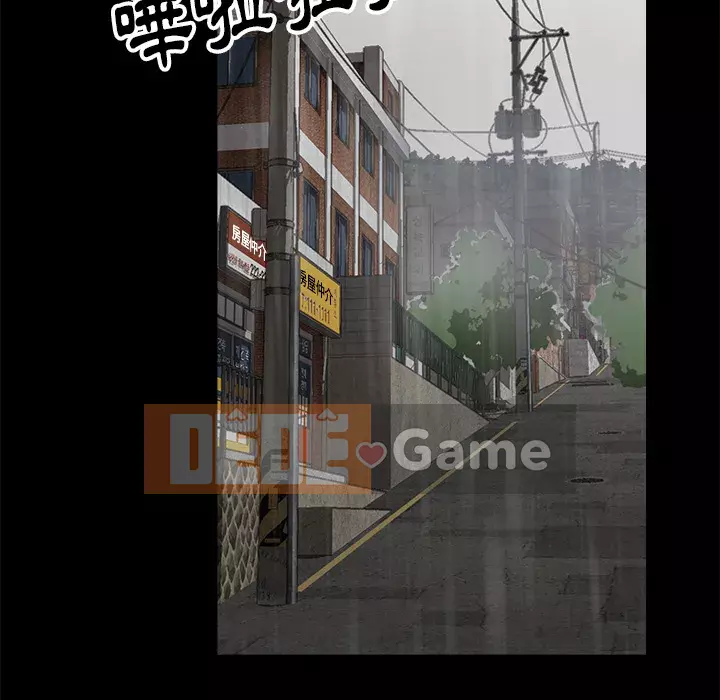 Bạn xấu của bố Chương 1-10