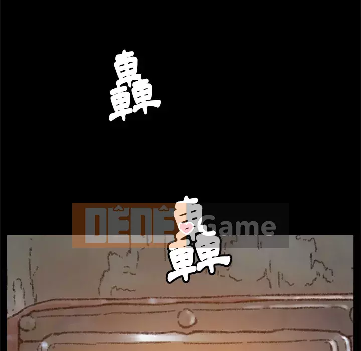 Bạn xấu của bố Chương 1-10