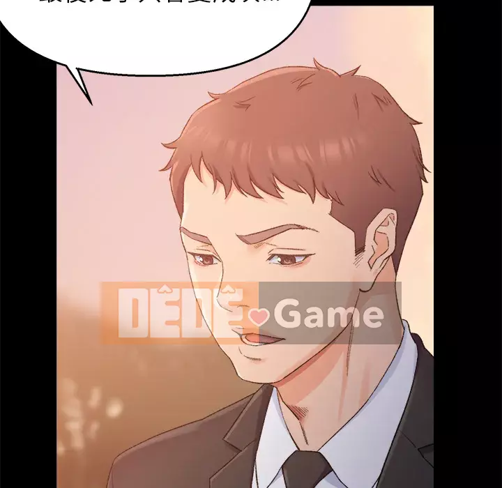 Bạn xấu của bố Chương 1-10