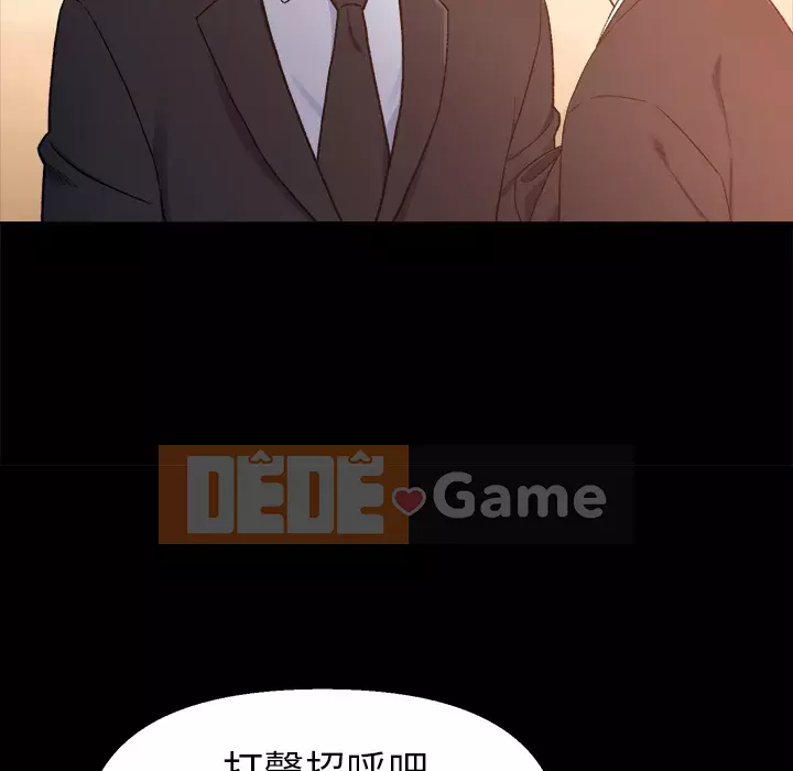 Bạn xấu của bố Chương 1-10