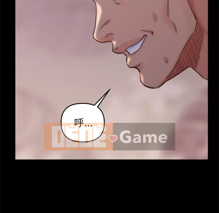 Bạn xấu của bố Chương 1-10