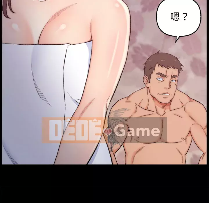 Bạn xấu của bố Chương 1-10