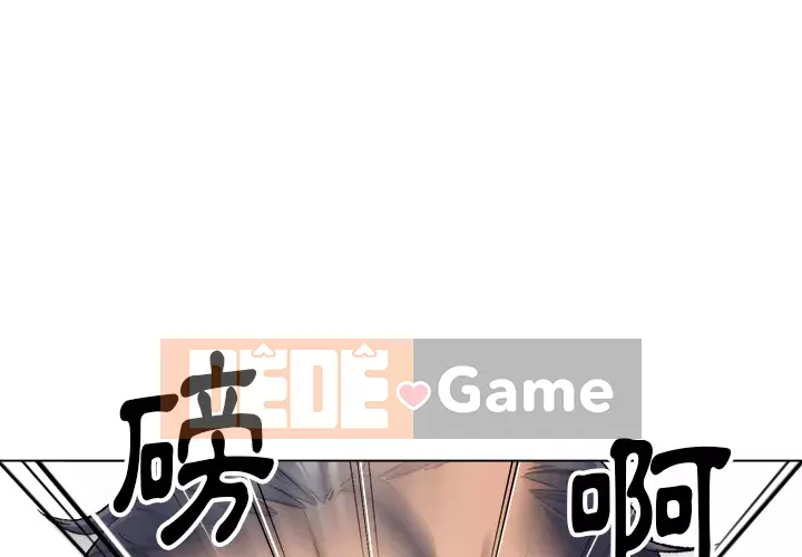 Bạn xấu của bố Chương 1-10