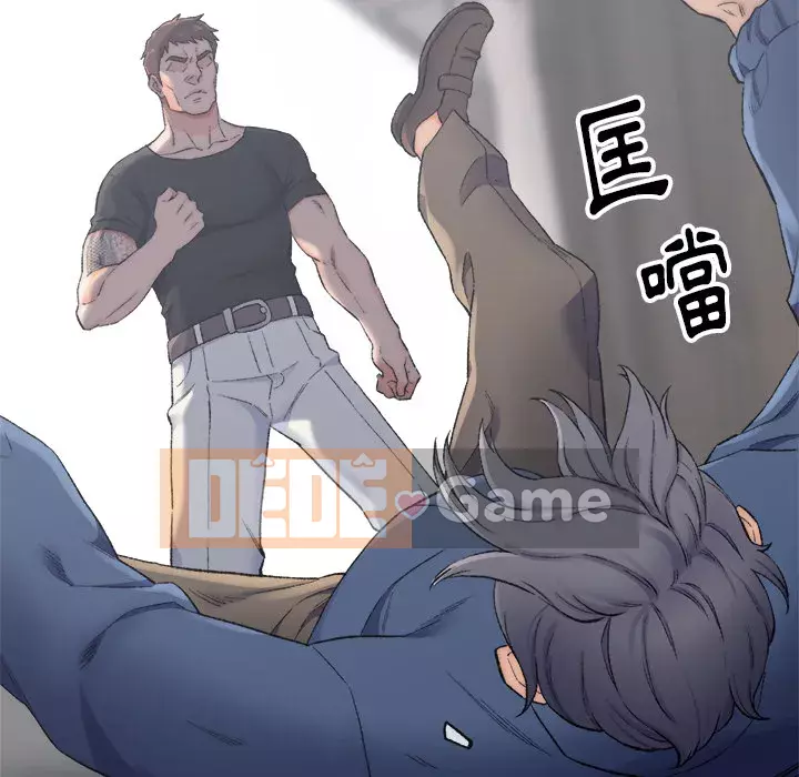 Bạn xấu của bố Chương 1-10