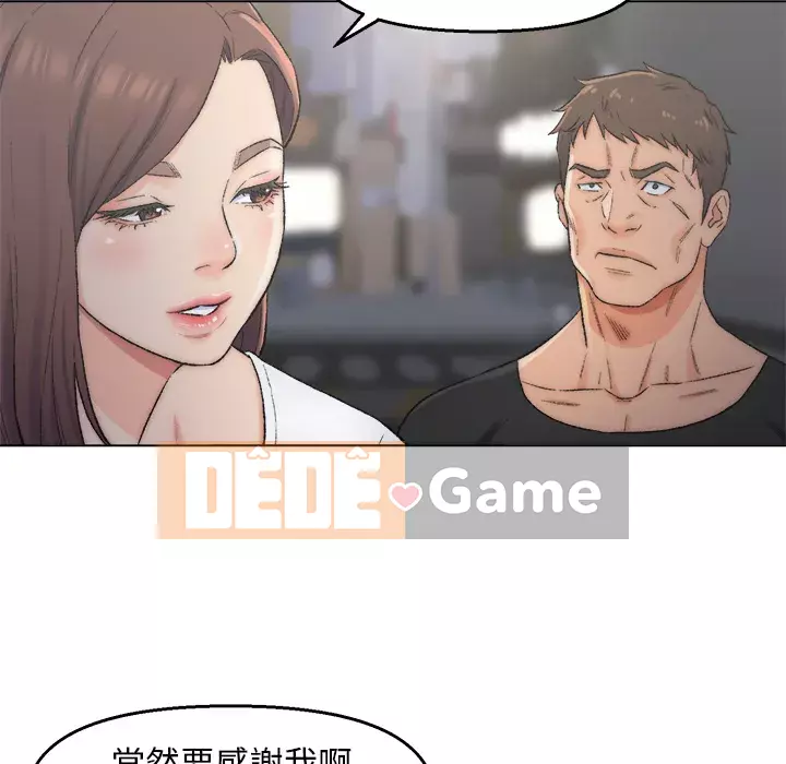 Bạn xấu của bố Chương 1-10