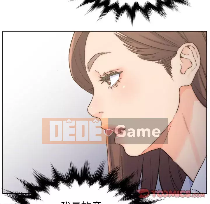 Bạn xấu của bố Chương 1-10