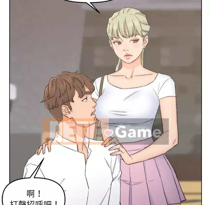 Bạn xấu của bố Chương 1-10