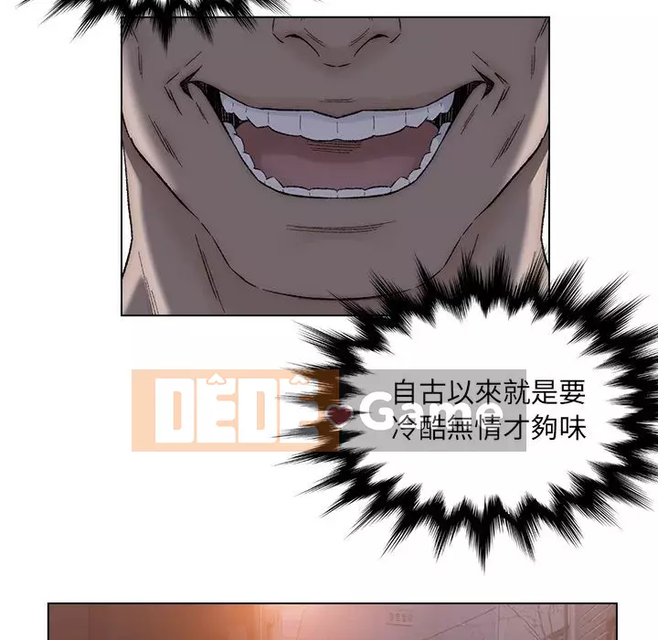 Bạn xấu của bố Chương 1-10