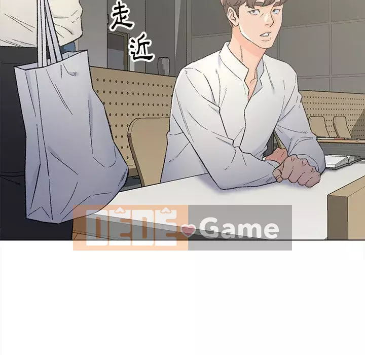 Bạn xấu của bố Chương 1-10