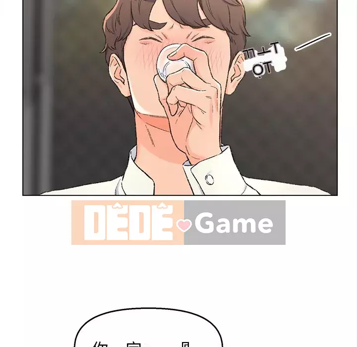 Bạn xấu của bố Chương 1-10