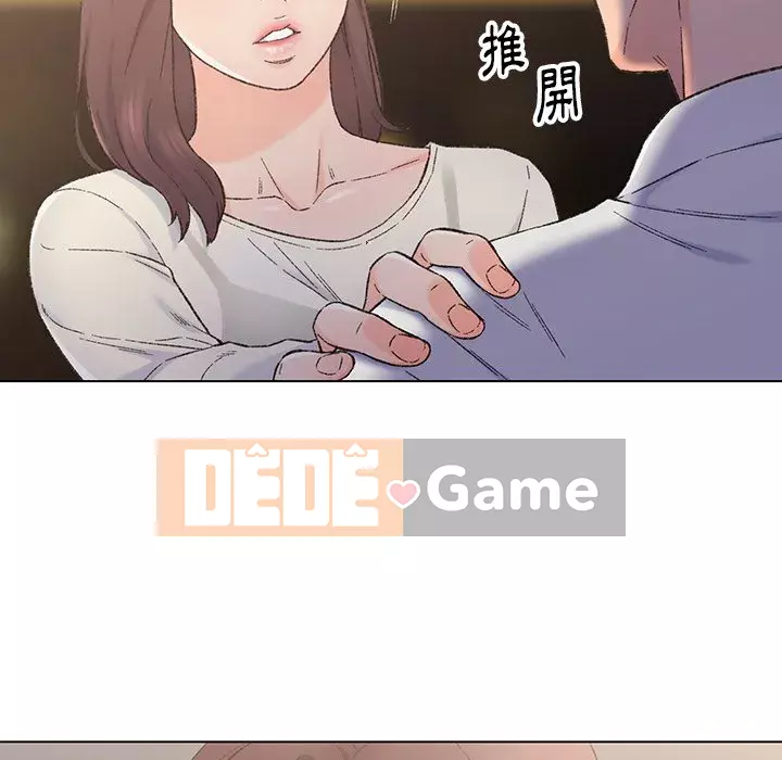 Bạn xấu của bố Chương 1-10