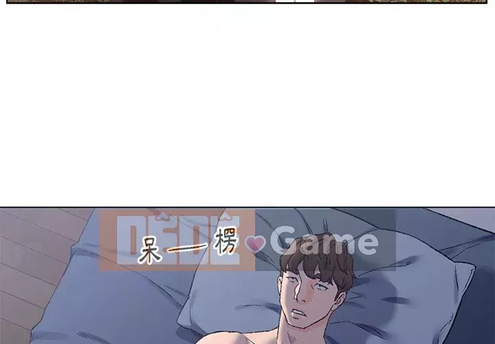 Bạn xấu của bố Chương 1-10