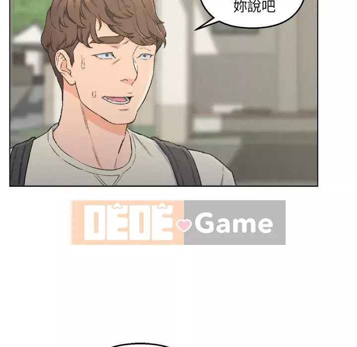 Bạn xấu của bố Chương 1-10