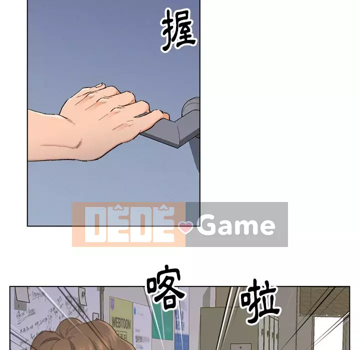 Bạn xấu của bố Chương 1-10