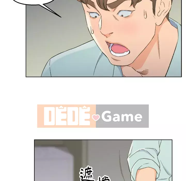 Bạn xấu của bố Chương 1-10