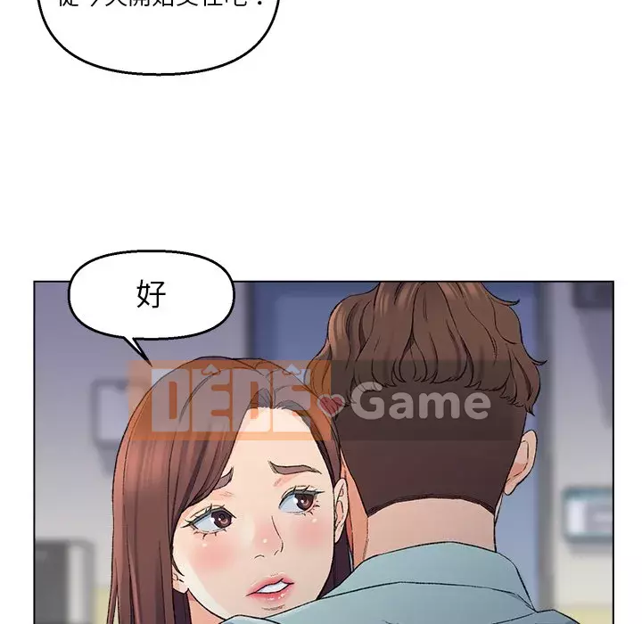 Bạn xấu của bố Chương 1-10