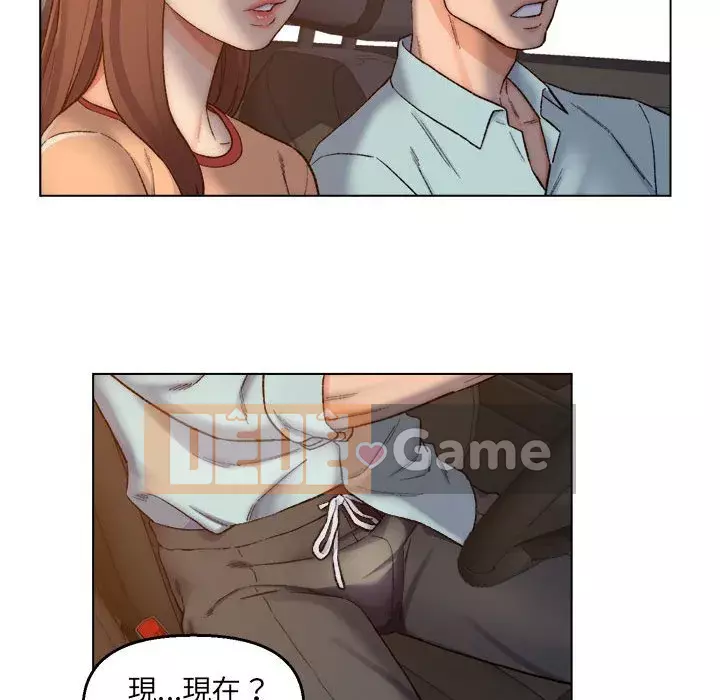 Bạn xấu của bố Chương 1-10