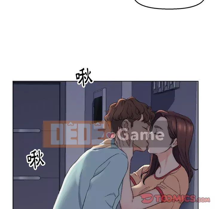 Bạn xấu của bố Chương 1-10