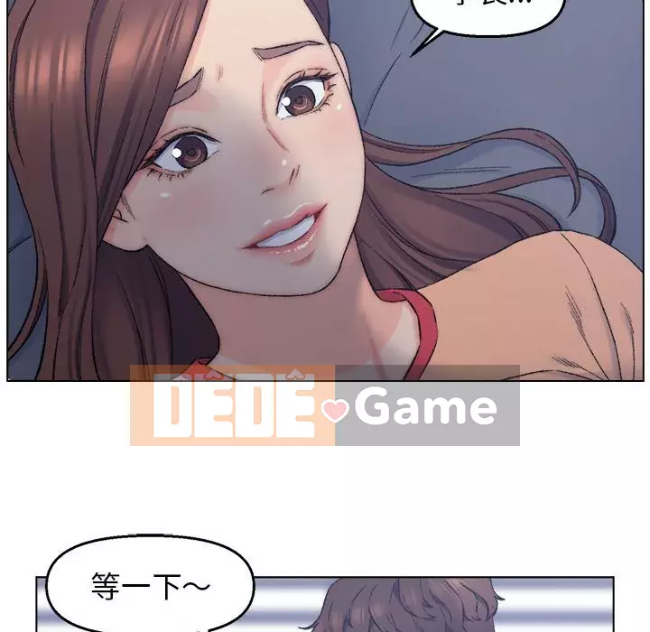 Bạn xấu của bố Chương 1-10