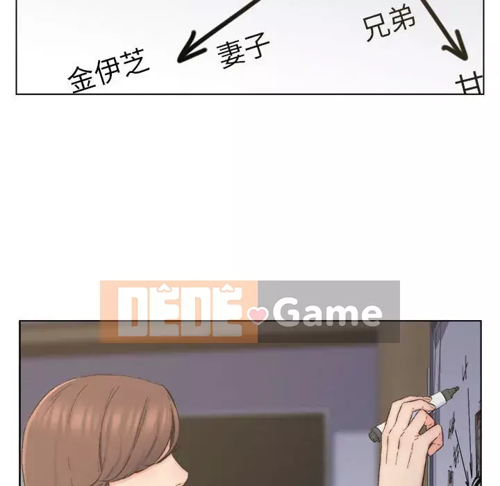 Bạn xấu của bố Chương 1-10