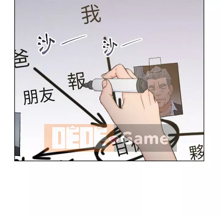 Bạn xấu của bố Chương 1-10