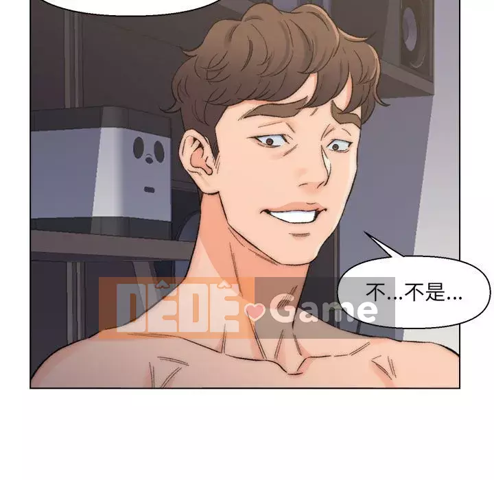 Bạn xấu của bố Chương 1-10