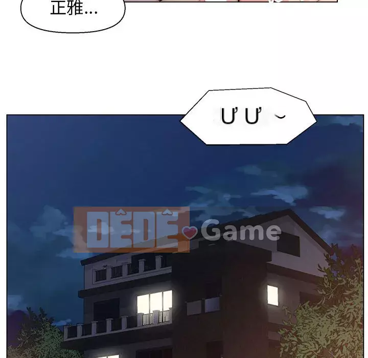 Bạn xấu của bố Chương 1-10