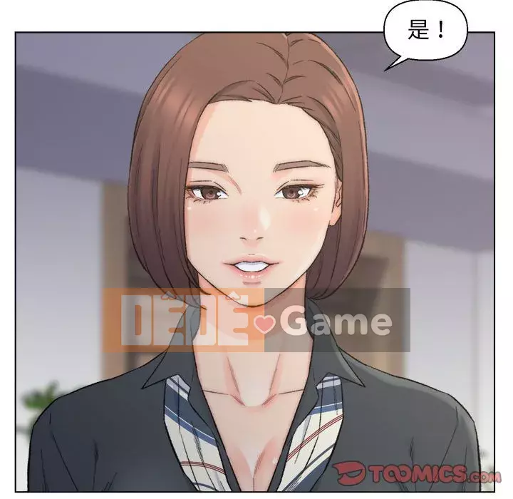 Bạn xấu của bố Chương 1-10