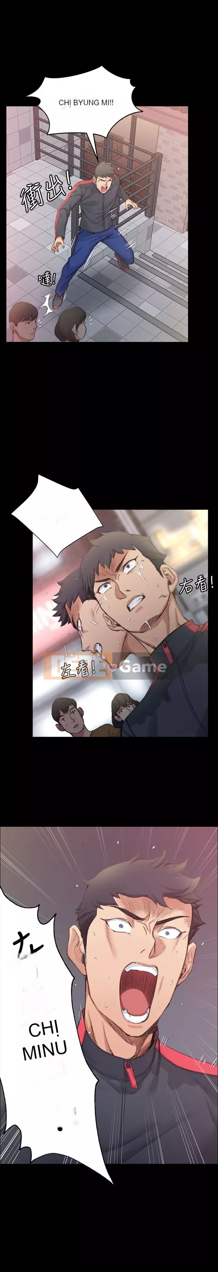 Suite Junior Chào Mừng Chương 1-176