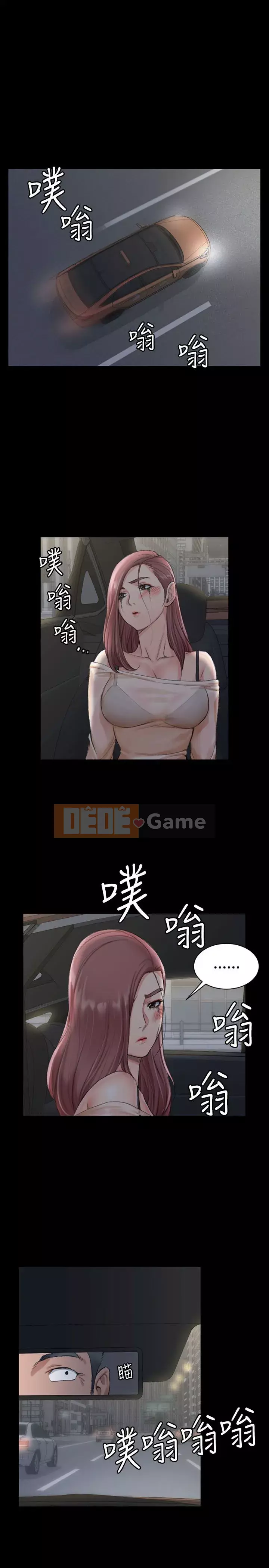 Suite Junior Chào Mừng Chương 1-176