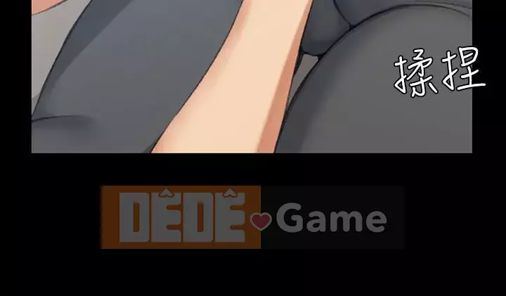 Suite Junior Chào Mừng Chương 1-176