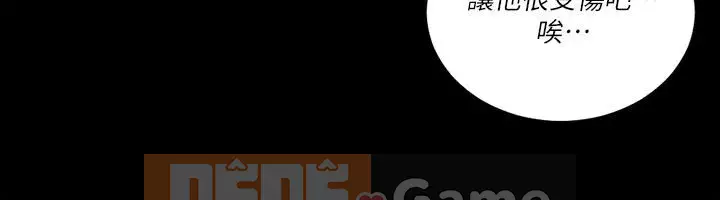 Suite Junior Chào Mừng Chương 1-176