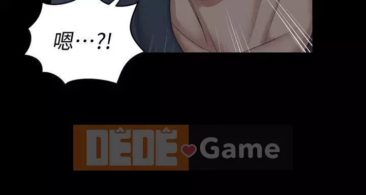 Suite Junior Chào Mừng Chương 1-176