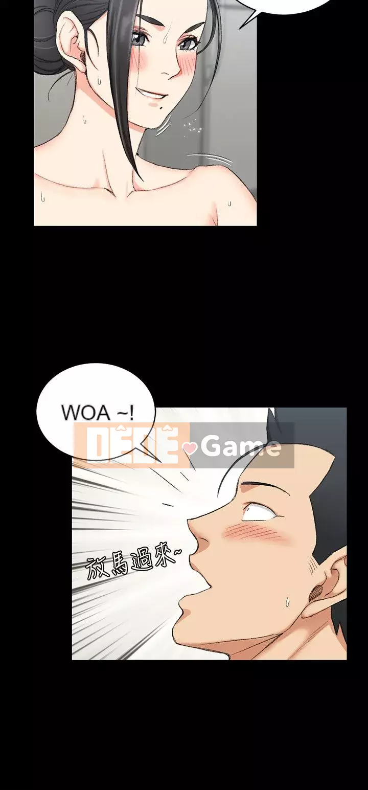 Suite Junior Chào Mừng Chương 1-176